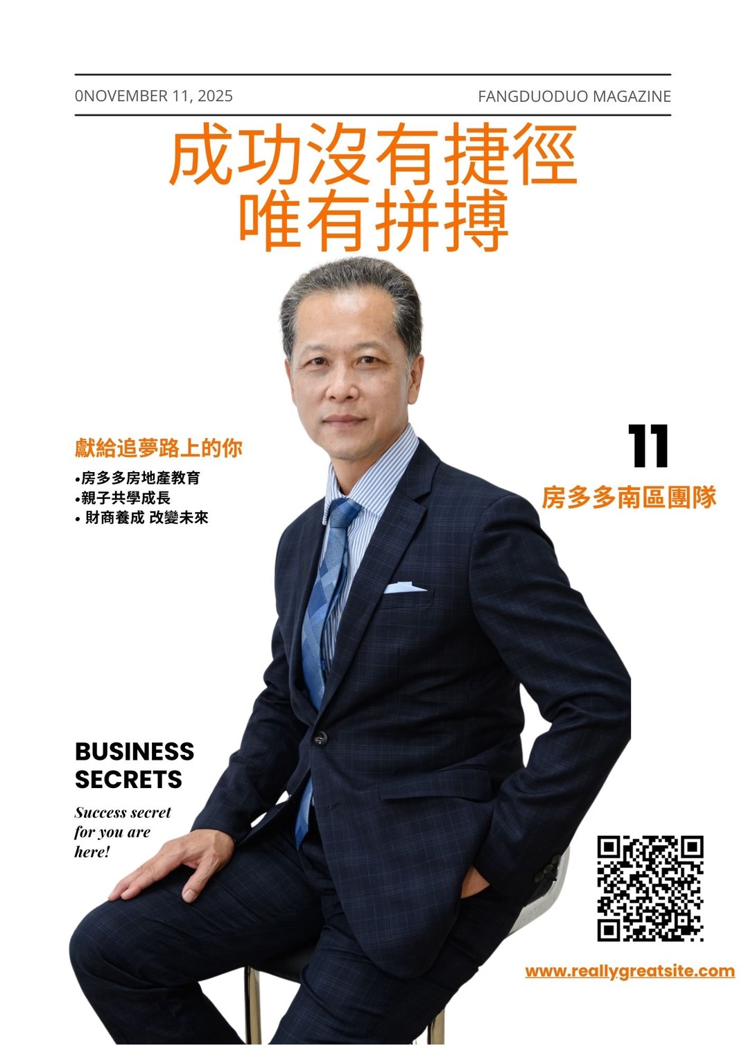 專業團隊照片 - 欣至善有限公司